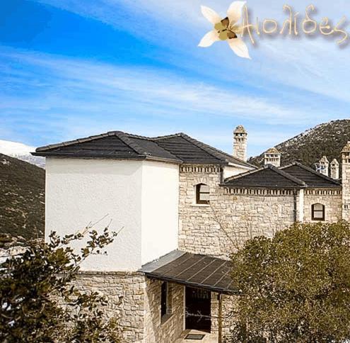 Aiolides Traditional Homes Asprangeloi Exterior foto